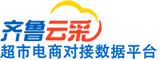 齐鲁云采-山东省政府采购网上商城