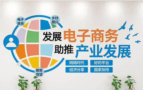 齐鲁云采网上商城入驻后收不收管理费？